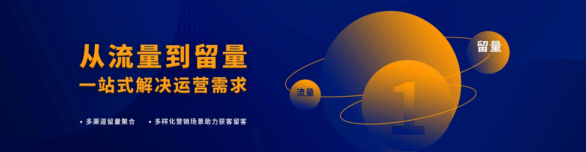 托克逊如何百度推广