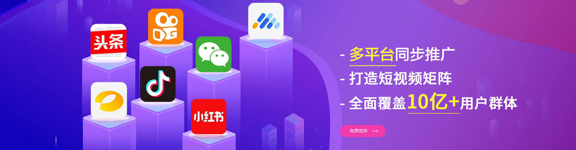托克逊百度竞价运营