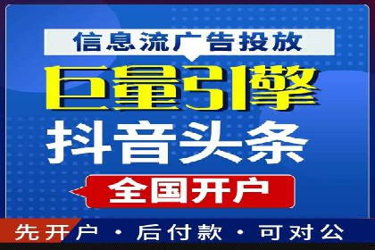 百度竞价广告的投放技巧：如何提高转化率