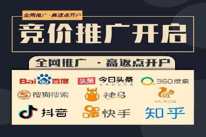 快手信息流案例：短视频爆款打造