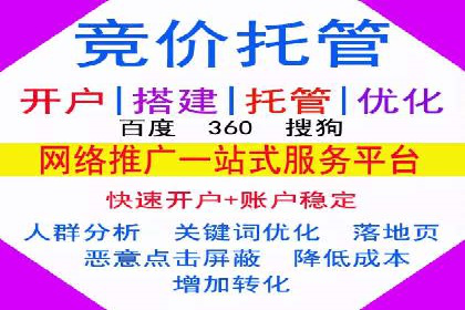 案例分析：信息流广告代运营公司助力企业增长