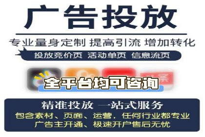 实战经验：竞价端口开户成功案例