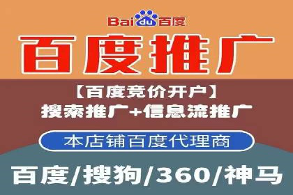 百度推广实战案例：效果显著
